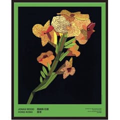 展覧会ポスター(Yellow Flower with Lines 2, 2021)+ オーダーフレーム